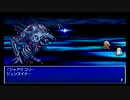 PSP版FF4ジ・アフターを初見実況プレイpart45