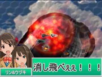 【R-TYPE_TACTICS_Ⅱ】～とあるアイドルの戦術記録～０７