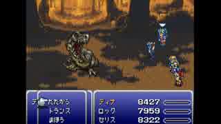 ファイナルファンタジー6 幻獣召喚集 ニコニコ動画
