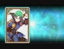 ファイアーエムブレム覚醒 戦闘会話集08 王対王聖戦編