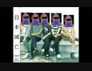 smacで光明大帝（逮捕）