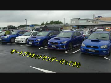 WRX STIと供に...　part52