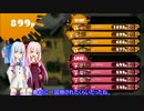 【VOICEROID実況プレイ】琴葉姉妹のイカしたSplatoon Part.2