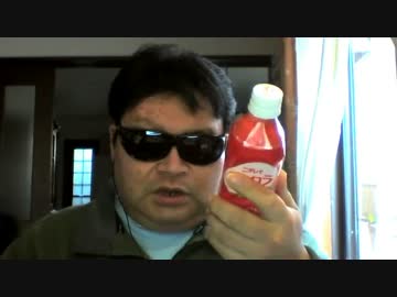 ニチレイアセロラを飲んだ。.OC