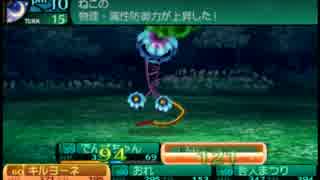 新・世界樹の迷宮２を超やりたい人のClassic Ex 実況プレイ Part95
