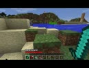【Minecraft】最初で最後 part最終回 【ゆっくり実況】