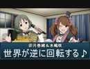 315プロのカラオケ大会