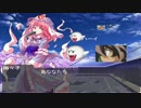 東方一番星第七話　冥界へ