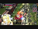 【A5】楽しみながらまったりランクAAを目指す 8ページ目【サンドリヨン】
