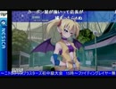 2015-06-28 中野TRF アルカナハート3LMSSS エクサムカップ予選前野試合 その5