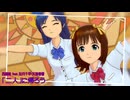 アイドルマスター 『｢二人｣に帰ろう』 【千早･春香】
