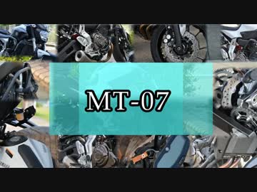 MT-07で日本一!?美しい滝壺を見に行くよ