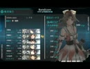【艦これ】6-3　K作戦ゲージ破壊