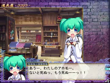 【闘神都市Ⅲ】息抜きがてら別のモノを抜く実況　パート９９