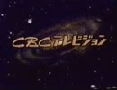 【MAD】不安定になるCBCクロージング