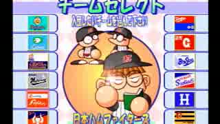 [実況] 歴代PS2 実況パワフルプロ野球　完全制覇　(7編）　part10