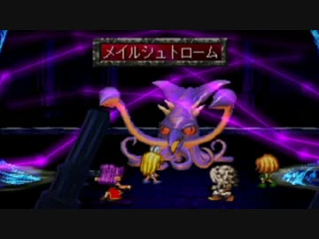 【実況】サガフロンティアに立ち向かう【エミリア編 part6】