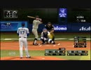 【プロスピ15】5/27 横浜DeNAベイスターズvsオリックスバファローズ～前半～