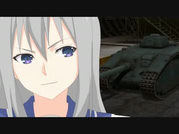 【WoT】ゆっくり妖夢の本編復帰の道R2 part20【ゆっくり実況】