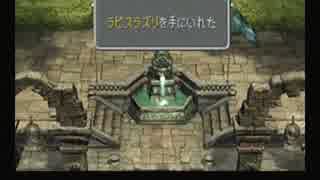 FF9実況プレイ part50