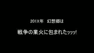 【PS4】ゆっくりPlanetside2 Day1 -次世代の戦場-