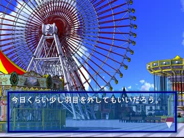 【泣き虫】こんな物語【実況】Part9