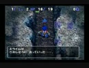 トルネコ3　ポポロ　マイナーモンスターズ　異世界編F　その1