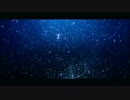 『ニコカラ』シューティングスター ～on vocal～