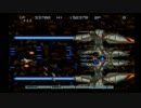 PS2版 グラディウスIII ビッグコアマークIII撃破