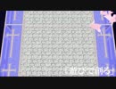 【MMD】今日の呟き003.mp4