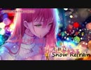 【ニコカラ】それはSnow Refrain【off_v】