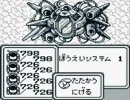 SaGa2 ～ケロでスコアアタック～ その14(後編)