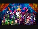 センセーショナルを歌ってみた【骨♪】