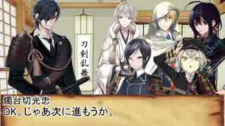 統一感のないメンバーでＤＸ　Part０