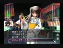 会いたくてもふるえない恋 Part19　【実況】
