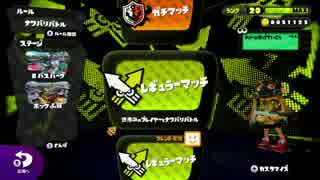 【Splatoon】 塗り絵の時間だ  【ゆっくり実況】