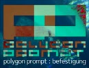 【ハードテクノ】 polygon prompt - befestigung 【オリジナル】