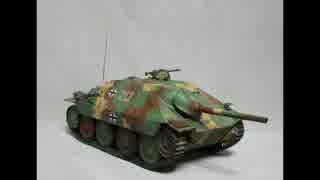 [AFV]戦車プラモデルの作り方(初心者向けのつもり）