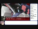 スパロボUX　早解き　part29　第42話