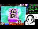 【パチンコ】CR咲-Saki-【MAX】第十七局