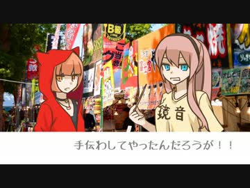 【SST】「祭りとガキとヤンキーと」【トークロイド】