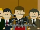 ホモと学ぶストライキ