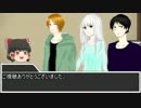 【おまけ】エレベーターの恐怖 おまけ【高速卓】