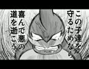 ポケモン漫画描いてみた　5-1　ドクロッグ参戦！フエンジムを探せ【ポケモンウォーズ】