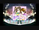 【ラブライブ！】ぶる〜べりぃ♡とれいん(EXP)フルコン【スクフェス】