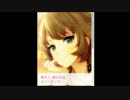 【モバマス】[白南風の淑女]高垣楓【思い出エピソード前編・後編】
