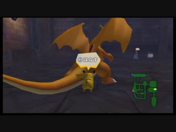 【実況】ポケパーク～グラチュウの大冒険～part21
