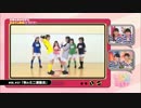 TKI手押し相撲　伝説の始まり.UC