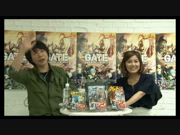 TVアニメ「GATE 自衛隊 彼の地にて、斯く戦えり」 放送直前特別演習 1/2