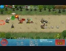 騎兵の役目（☆３）
